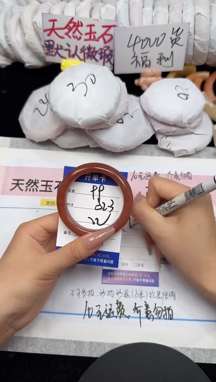 未镶嵌手镯石英质玉99/52.3