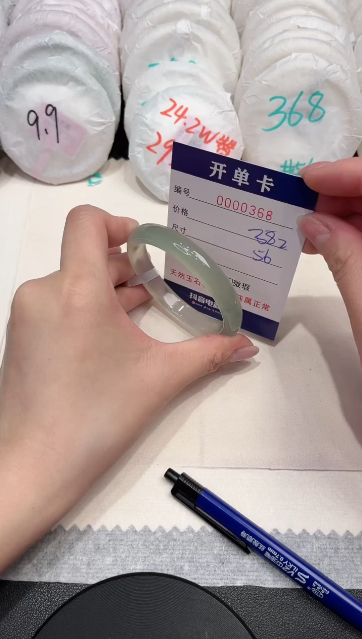 【闪购商品】玛瑙/玉髓手镯未镶嵌368