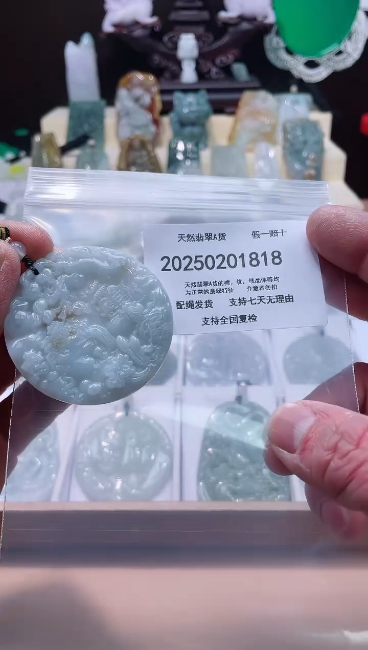 【闪购商品】翡翠颈饰未镶嵌闪购商品8号店20025002009