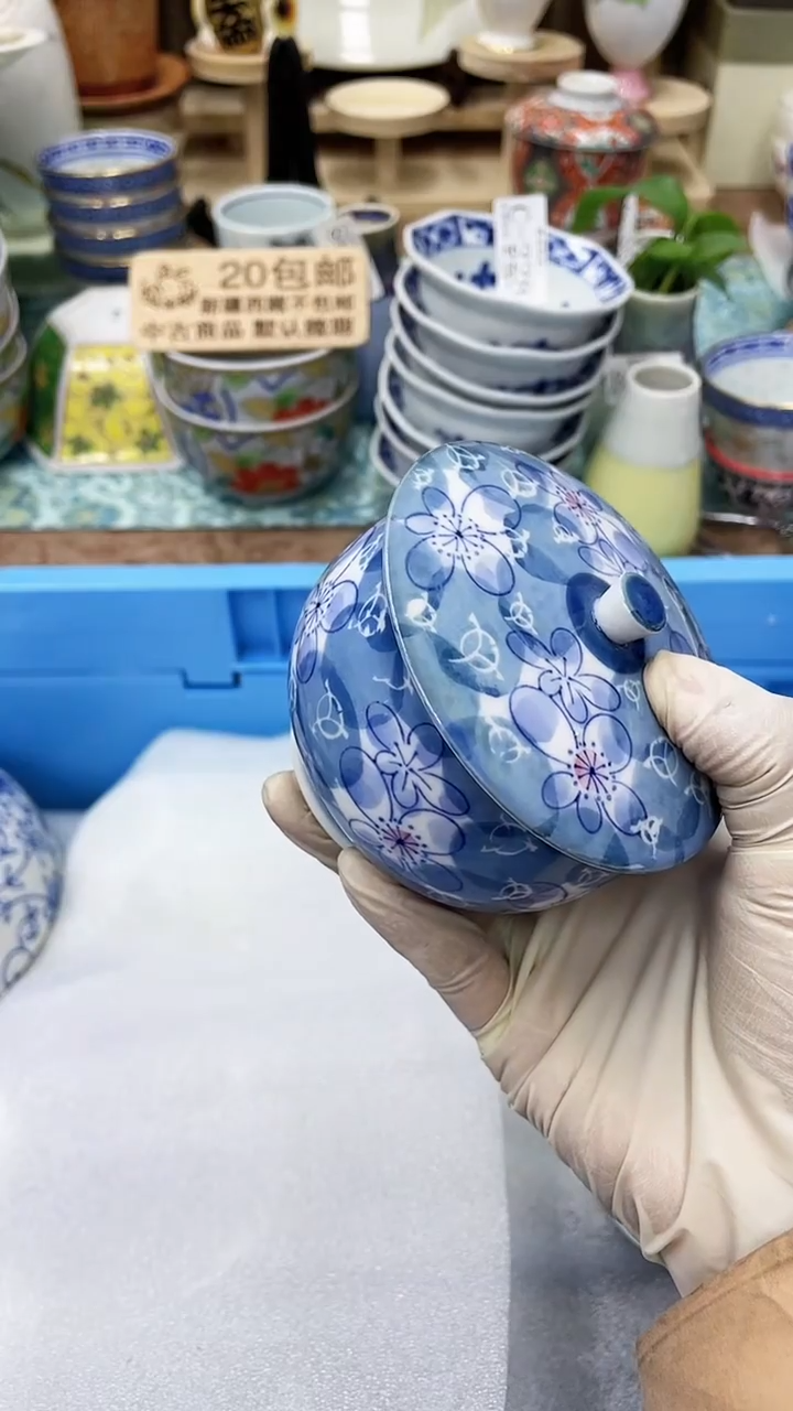 【闪购商品】C353满20发货！一枪优先！