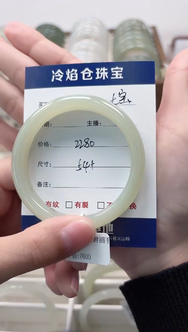 未镶嵌手镯和田玉手镯
