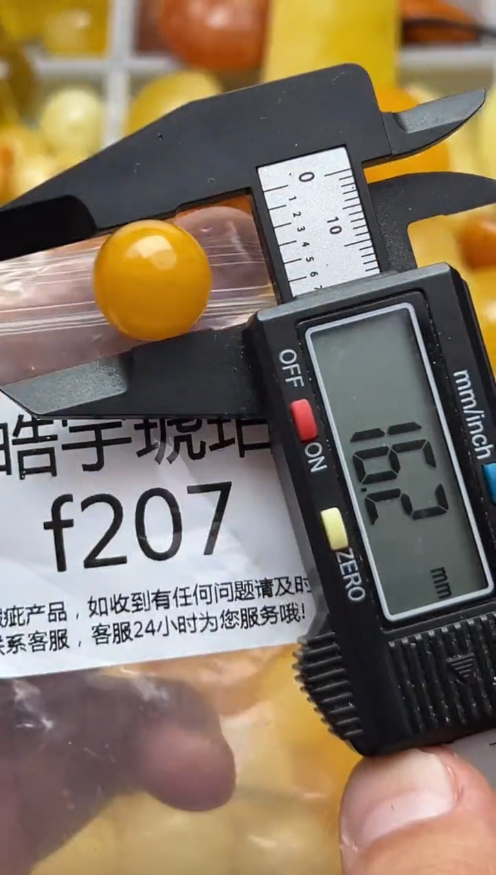 裸石蜜蜡未镶嵌天然蜜蜡微瑕珠子 假一赔万