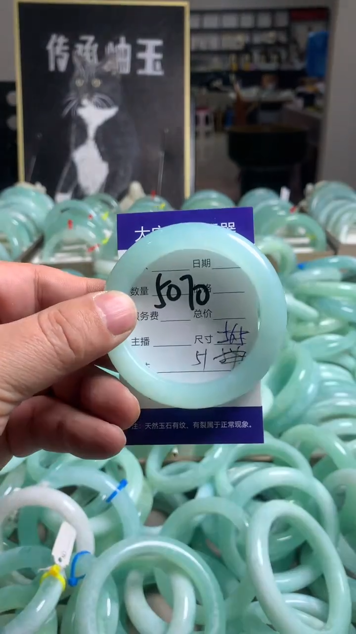 【闪购商品】蛇纹石玉手镯未镶嵌5070