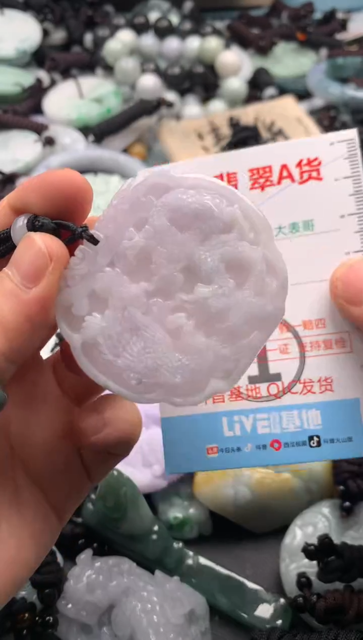 【闪购商品】翡翠吊坠(不含链)未镶嵌1