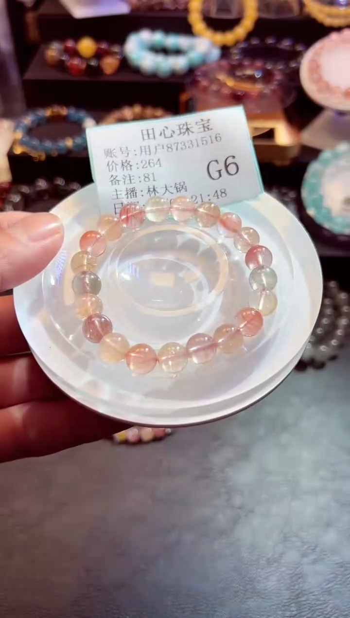 【闪购商品】水晶手链未镶嵌水晶81