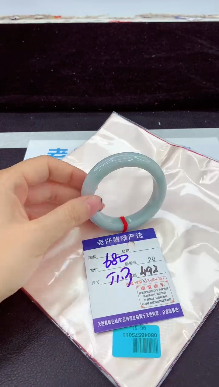 未镶嵌手镯翡翠1