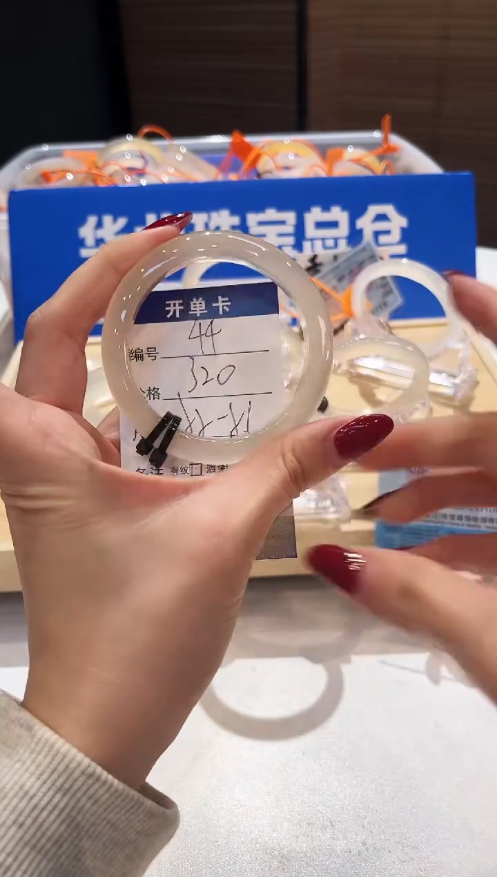 手镯玛瑙/玉髓未镶嵌44-L马黑2L-L55+