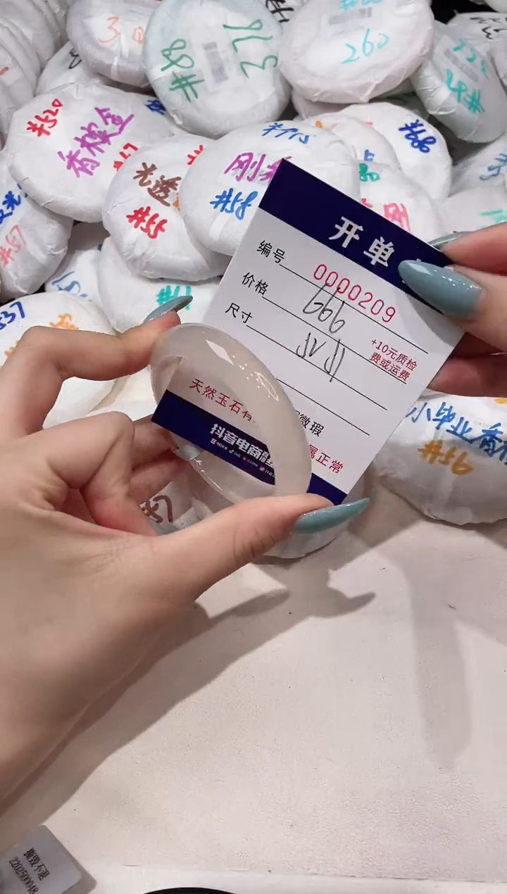 【闪购商品】玛瑙/玉髓手镯未镶嵌209