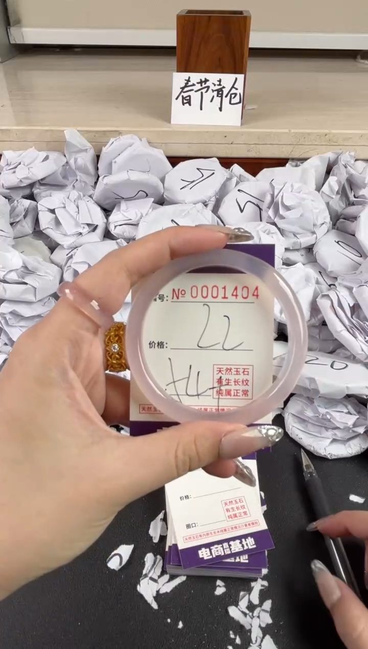 【闪购商品】玛瑙/玉髓手镯未镶嵌1404