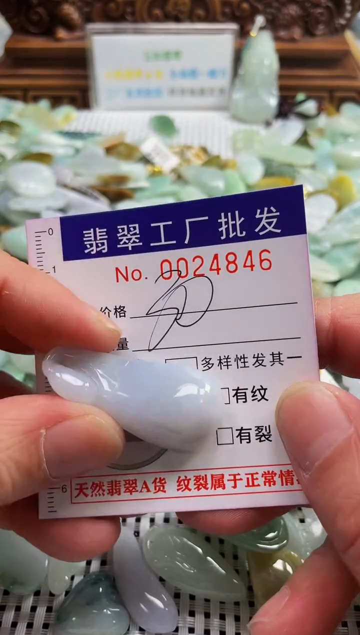 【闪购商品】翡翠颈饰未镶嵌扣头天然A货翡翠