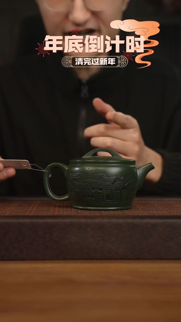 【闪购商品】紫砂茶壶宜兴原矿 紫砂手工紫砂壶容量260cc
