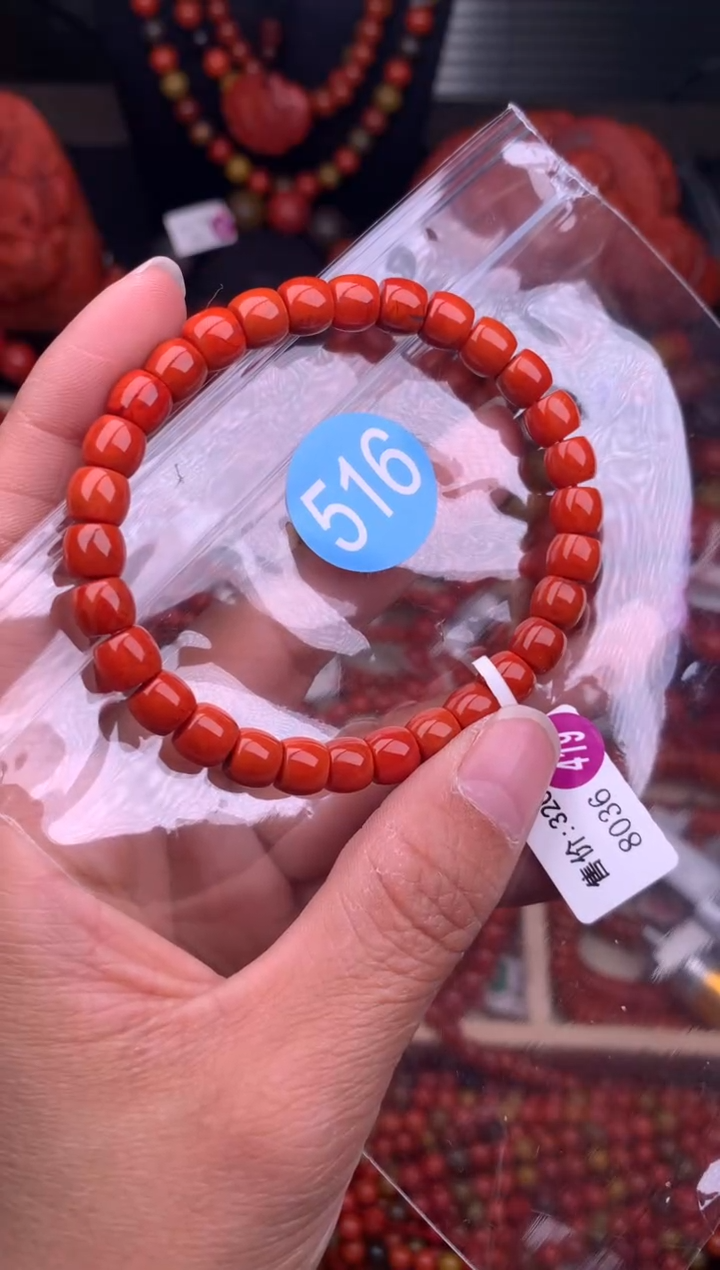 【闪购商品】南红玛瑙珠宝奇石未镶嵌516-7