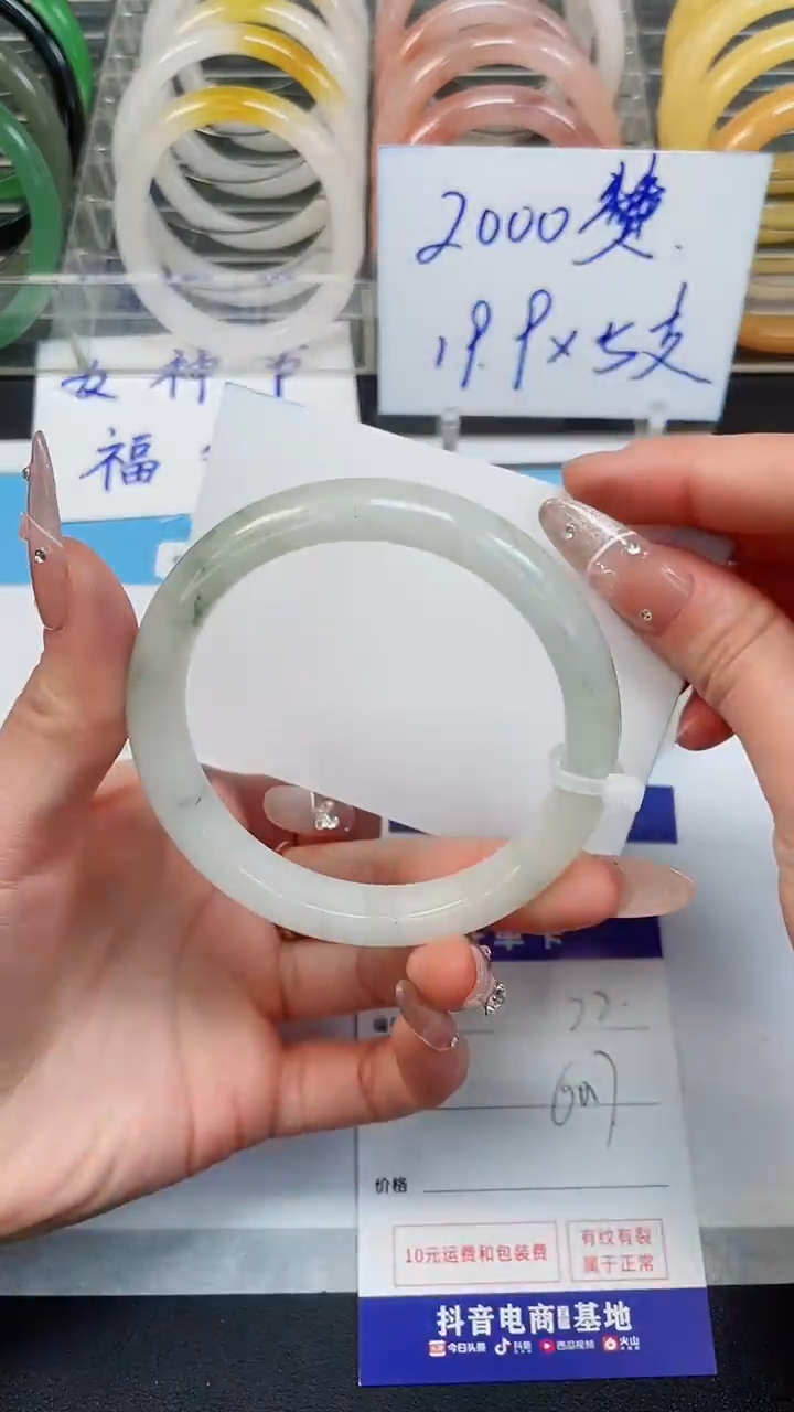 【闪购商品】石英质玉手镯未镶嵌22--60.7