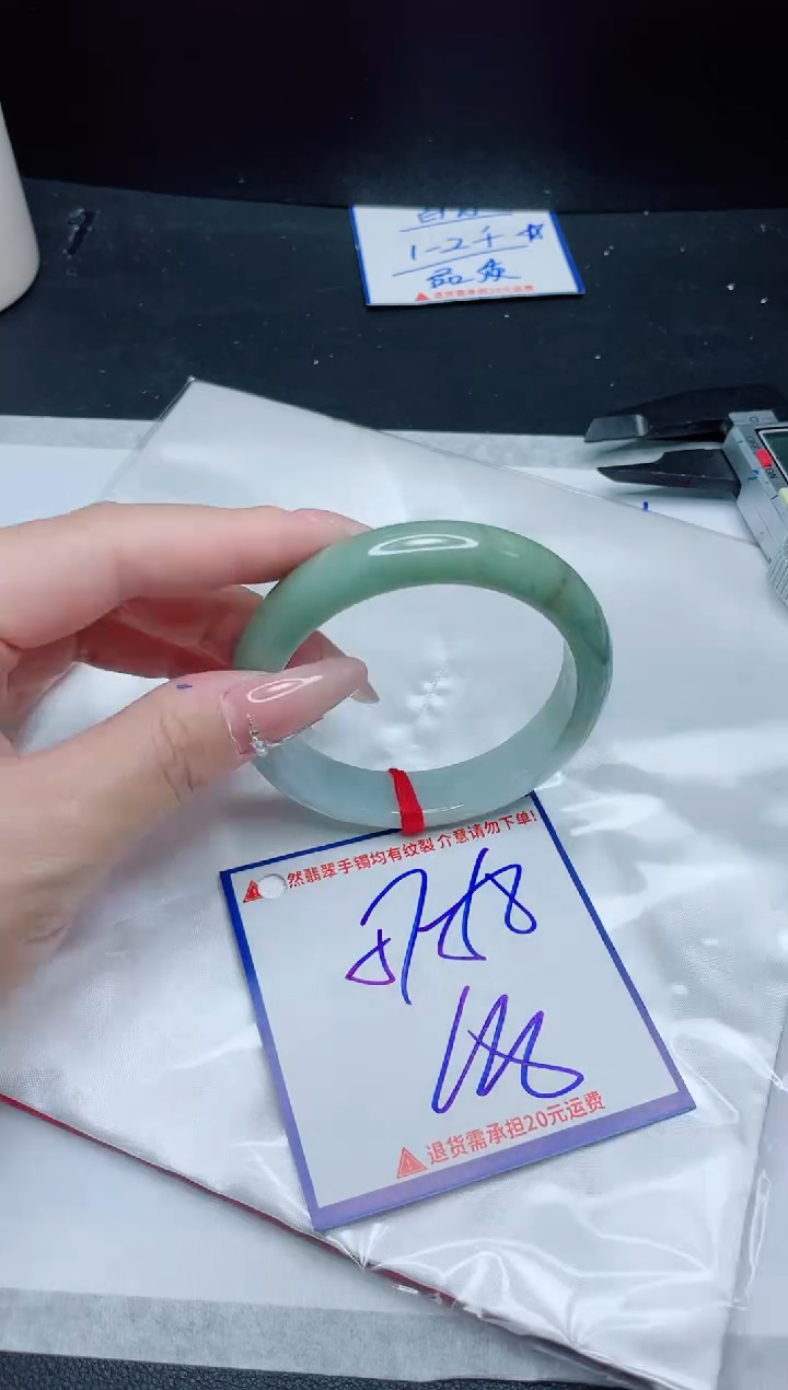 【闪购商品】翡翠手镯未镶嵌我