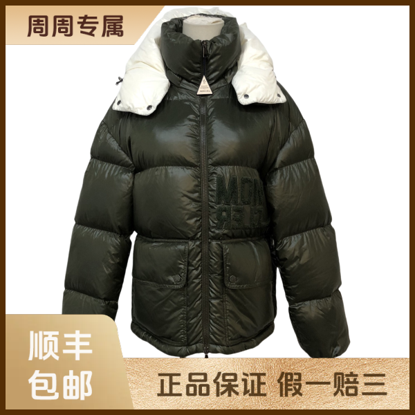 妃鱼/盟可睐/锦纶/羽绒服/95新/z三零六
