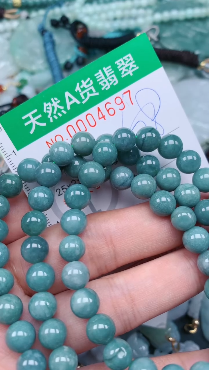 【闪购商品】翡翠颈饰未镶嵌.0004697