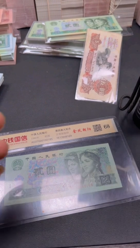全新 5 纸币100连号 金腰带