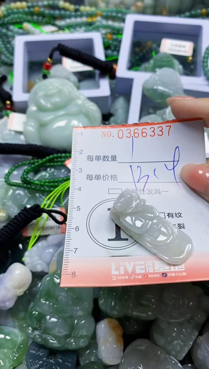 颈饰未镶嵌翡翠翡翠闪购Y0366337