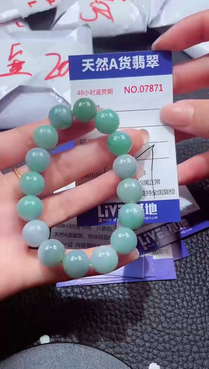 未镶嵌手串翡翠98448