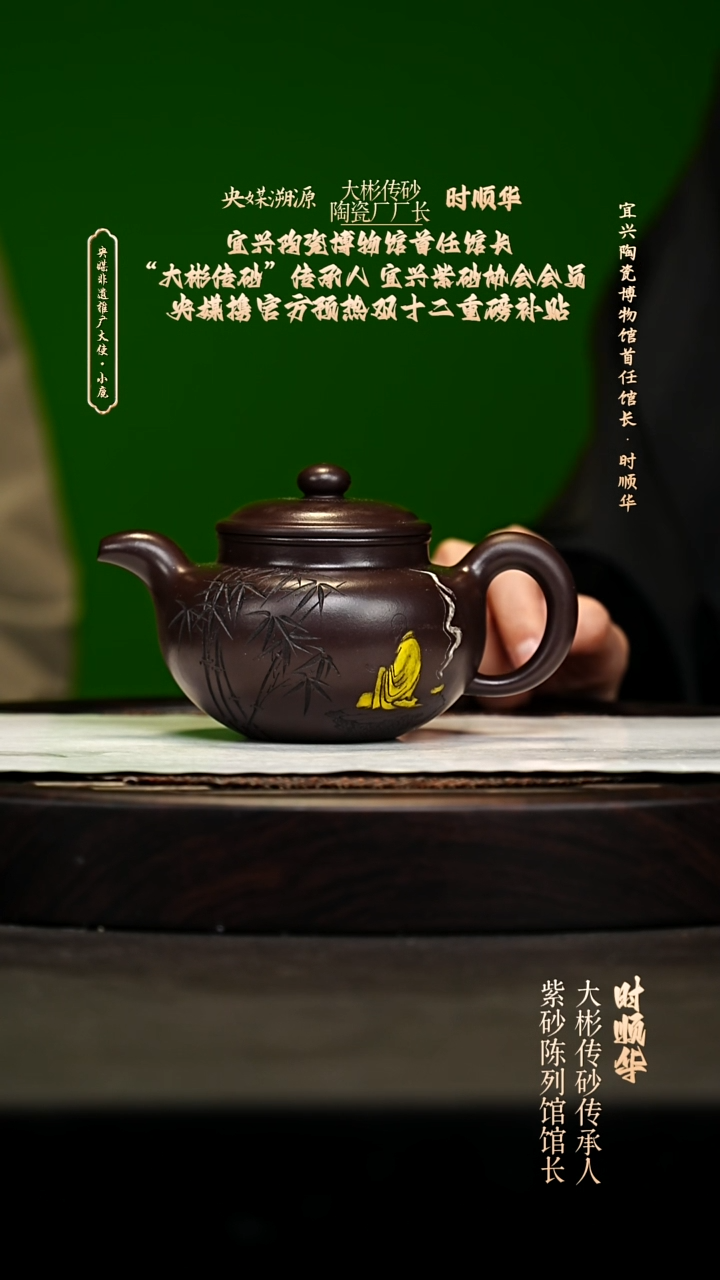 宜兴原矿高端紫砂 老紫泥300cc