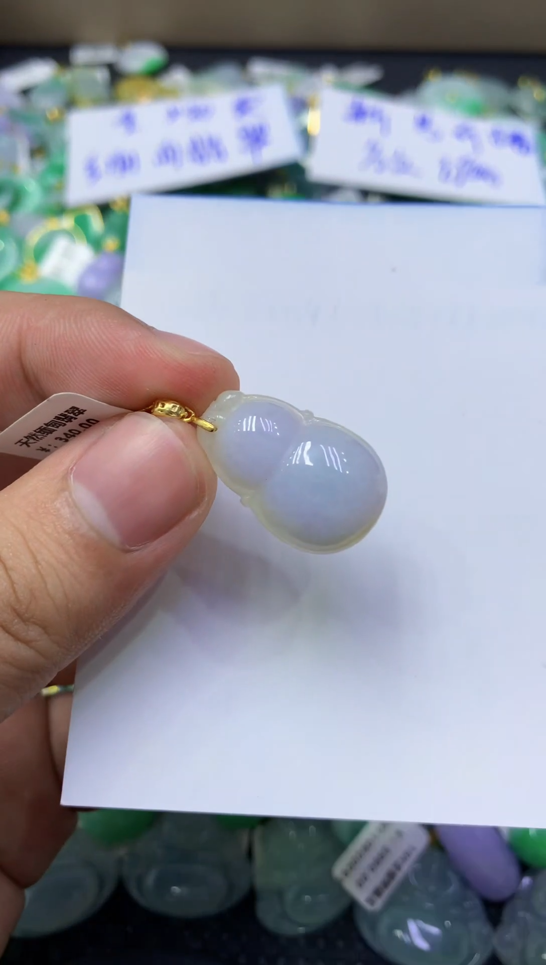 颈饰未镶嵌翡翠天然缅甸翡翠A货