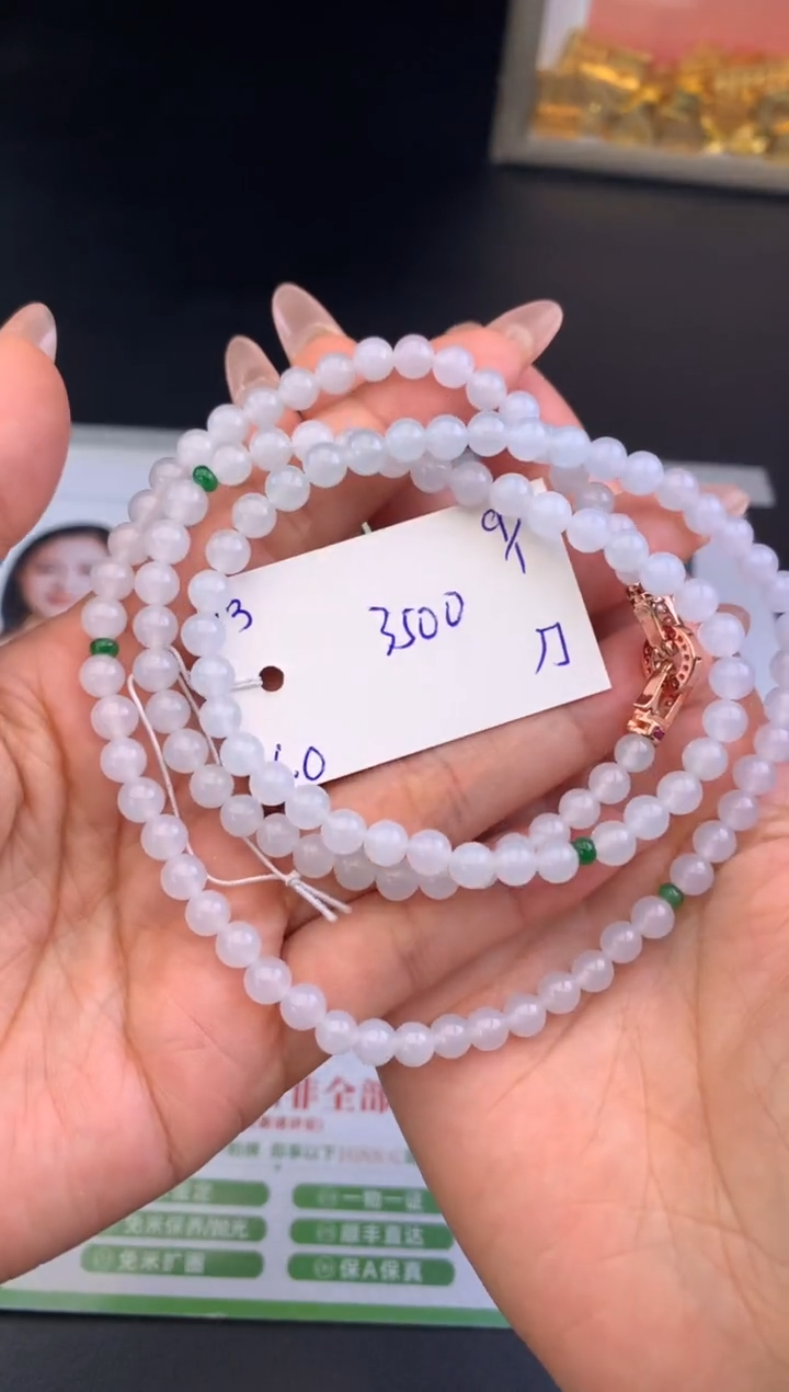 【闪购商品】翡翠手串未镶嵌珠串
