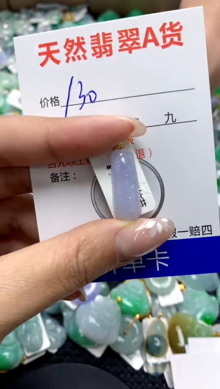【闪购商品】翡翠颈饰18K金镶嵌111111111111111111