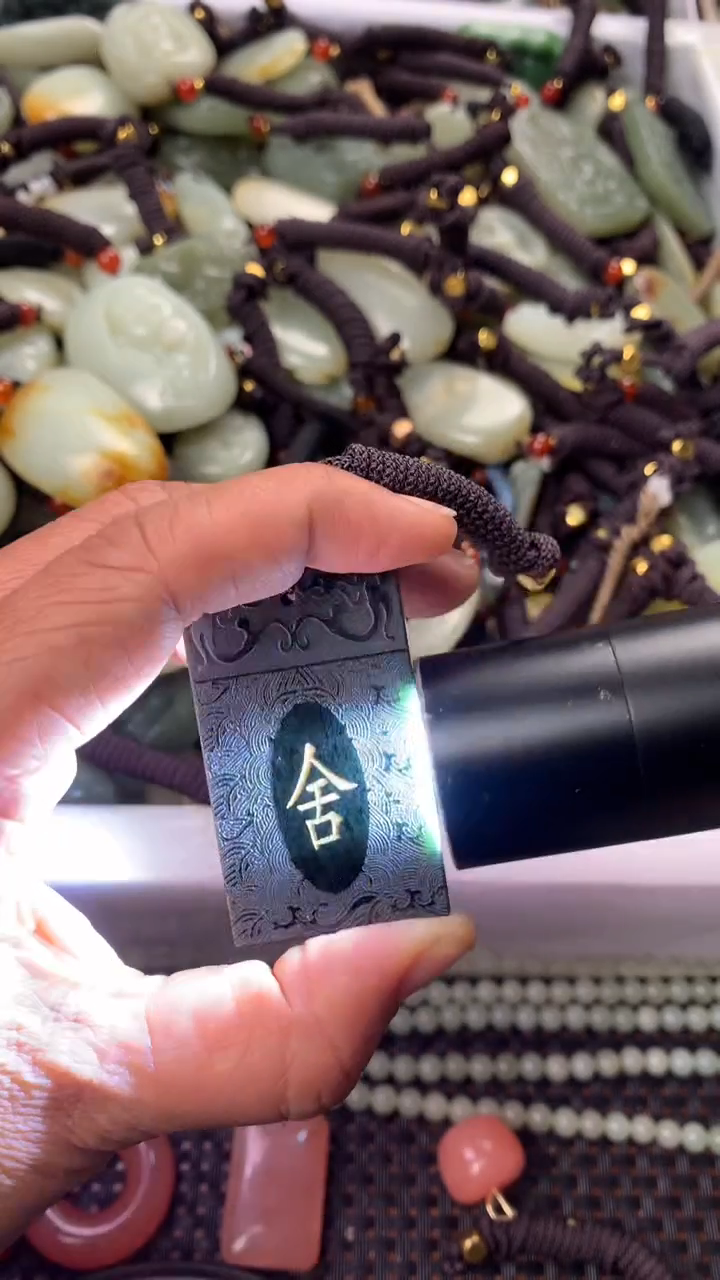 【闪购商品】和田玉颈饰未镶嵌多样性发货没有证书.拍一发一，有瑕