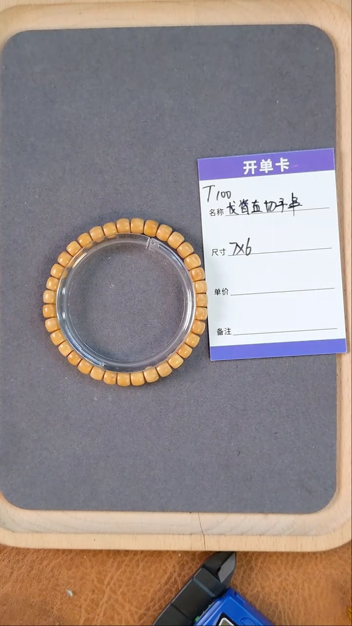 【闪购商品】龙眼菩提手串T100龙脊直切玉化单圈7x6mm左右