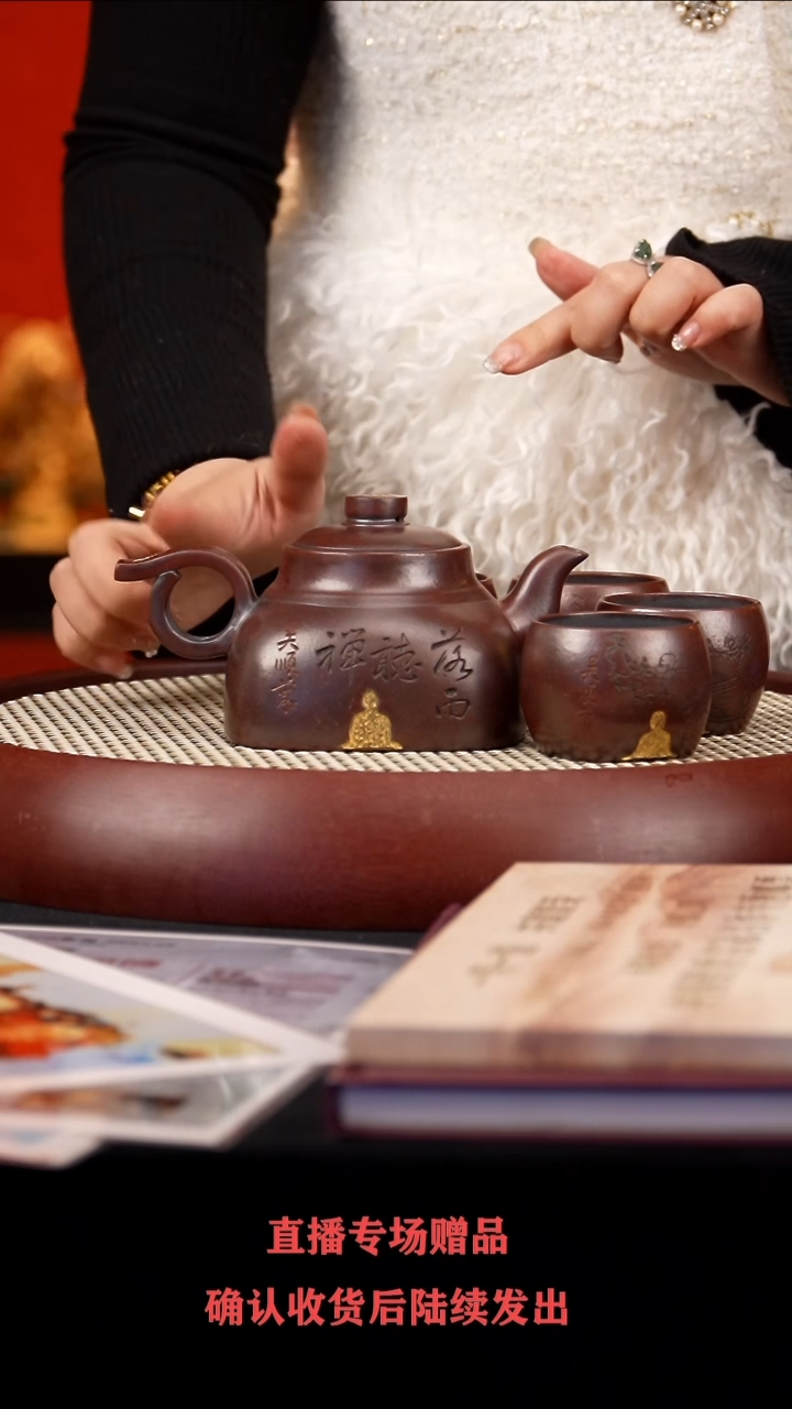 【闪购商品】紫砂茶壶WSH无相套组 