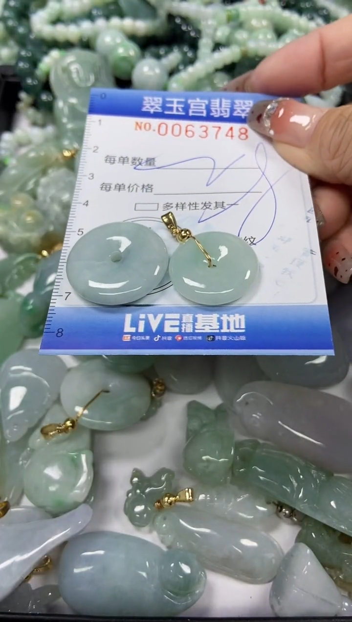 【闪购商品】翡翠颈饰未镶嵌闪购商品0063748