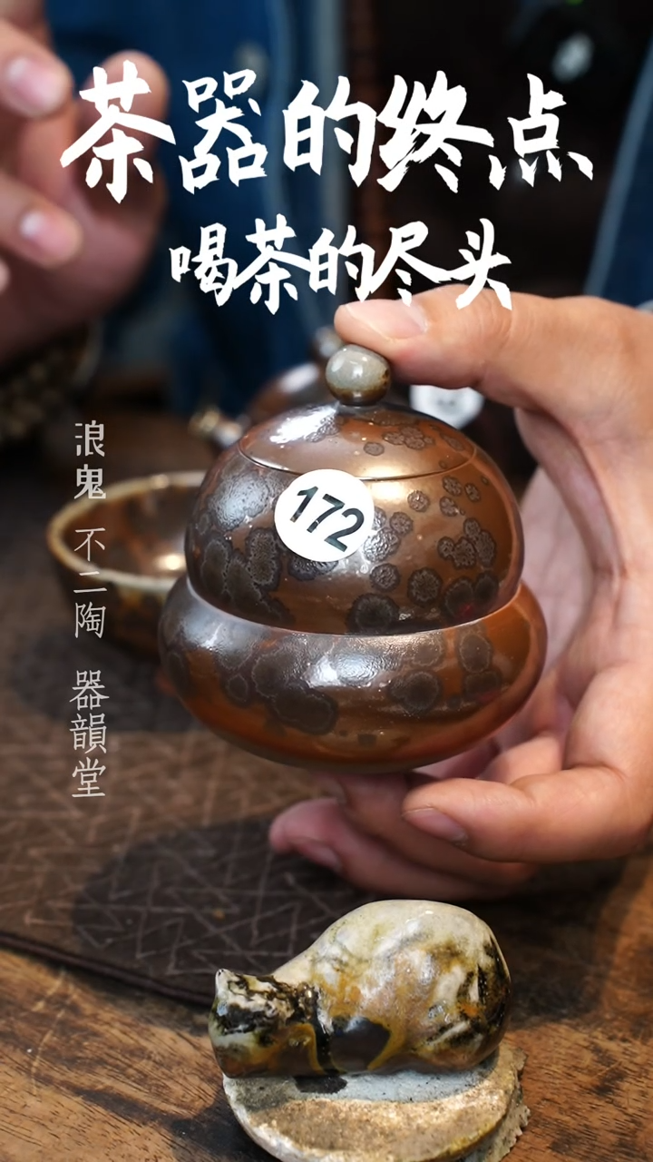 【闪购商品】罐Q172号柴烧柴烧柴烧柴烧罐