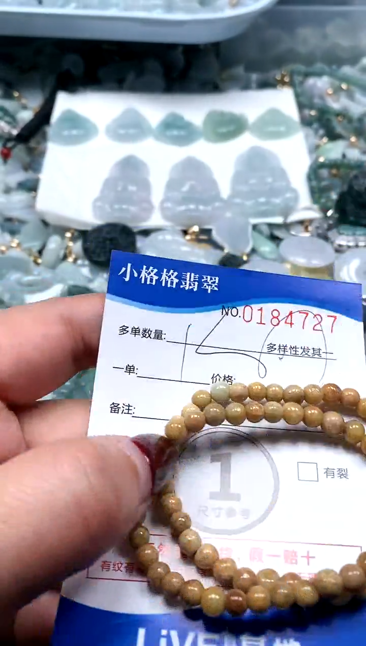 【闪购商品】翡翠颈饰未镶嵌闪购商品0184727