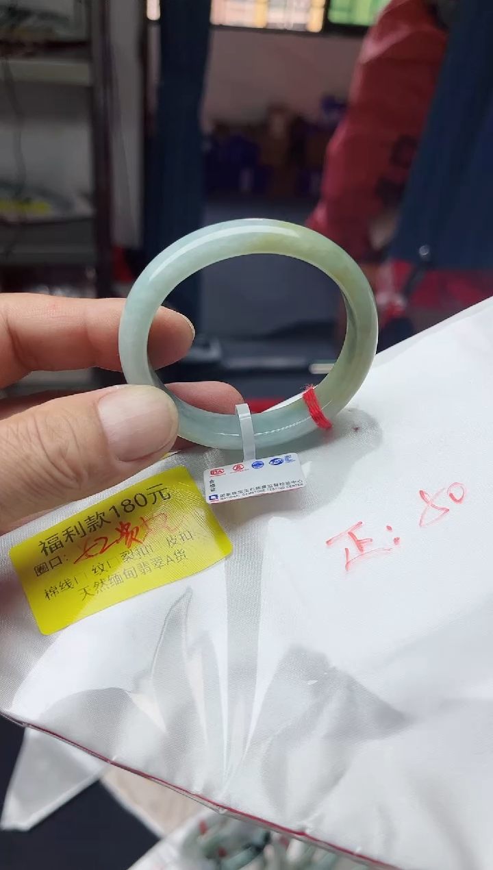 【闪购商品】翡翠手镯未镶嵌52贵/0000