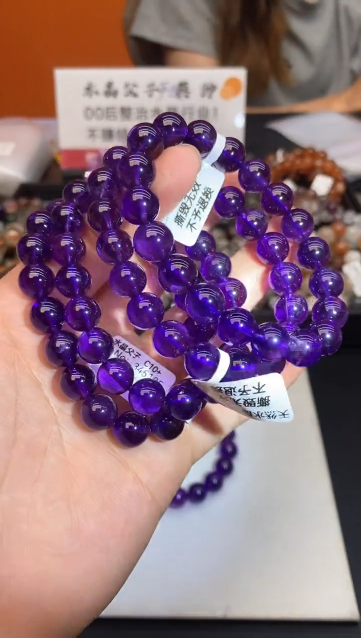 水晶手串未镶嵌11紫水10mm+ 多样性发其一