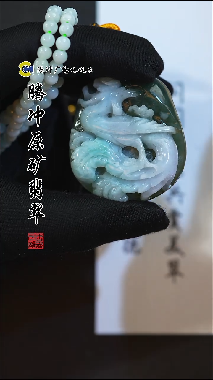 未镶嵌定制翡翠8021ss-1204-10