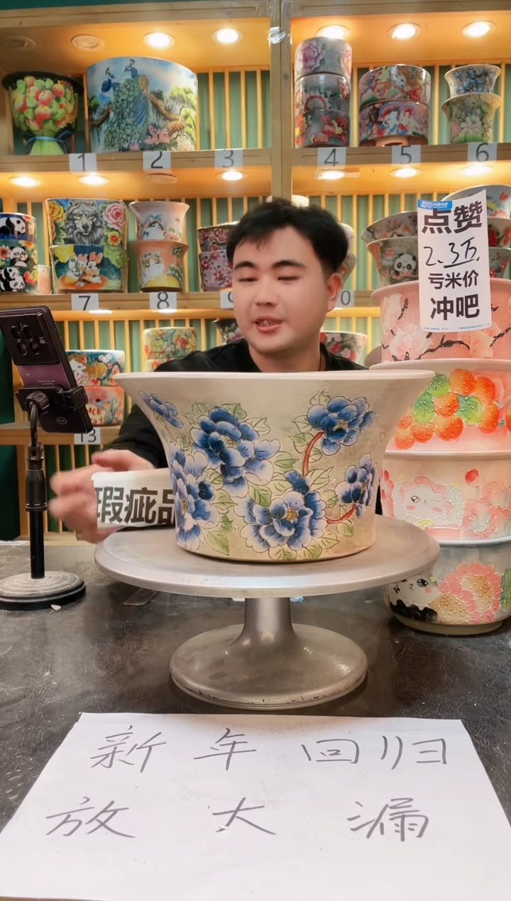 【闪购商品】其他默认微瑕一物一拍0216-210