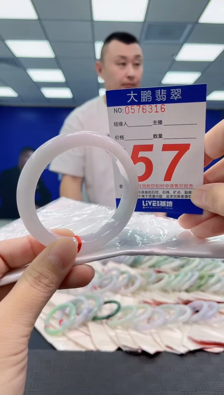 翡翠手镯未镶嵌AAAAAAAAAA