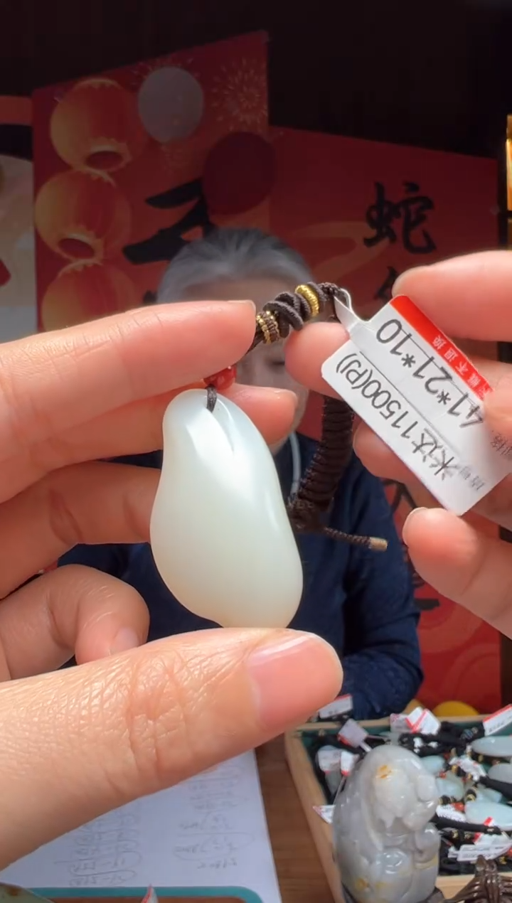 【闪购商品】和田玉吊坠未镶嵌PJ