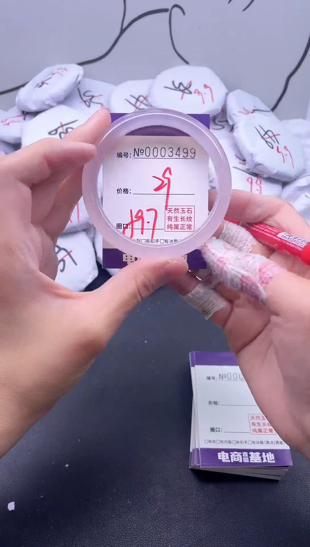 手镯玛瑙/玉髓未镶嵌3499