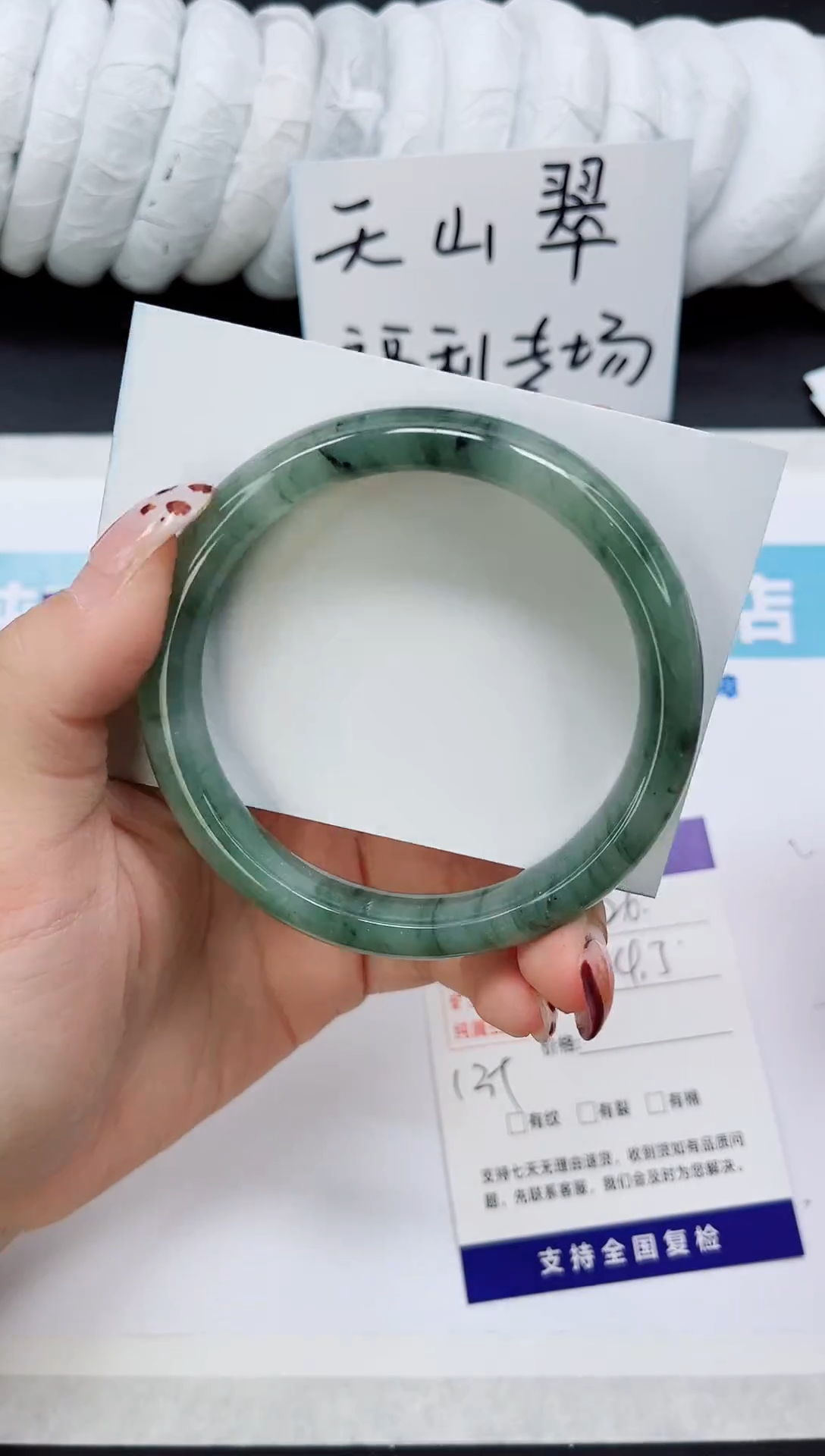 未镶嵌手镯石英质玉A126-64`65