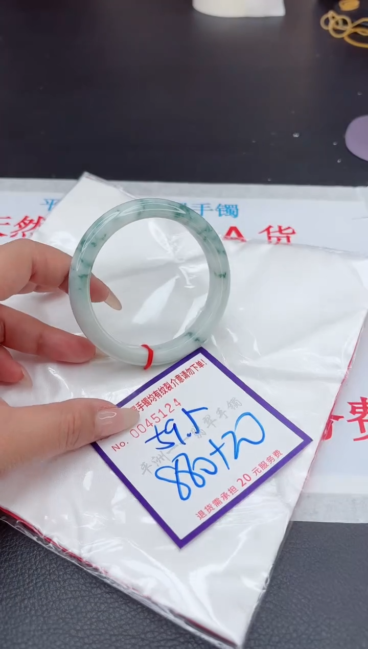 【闪购商品】翡翠手镯未镶嵌111111111111111