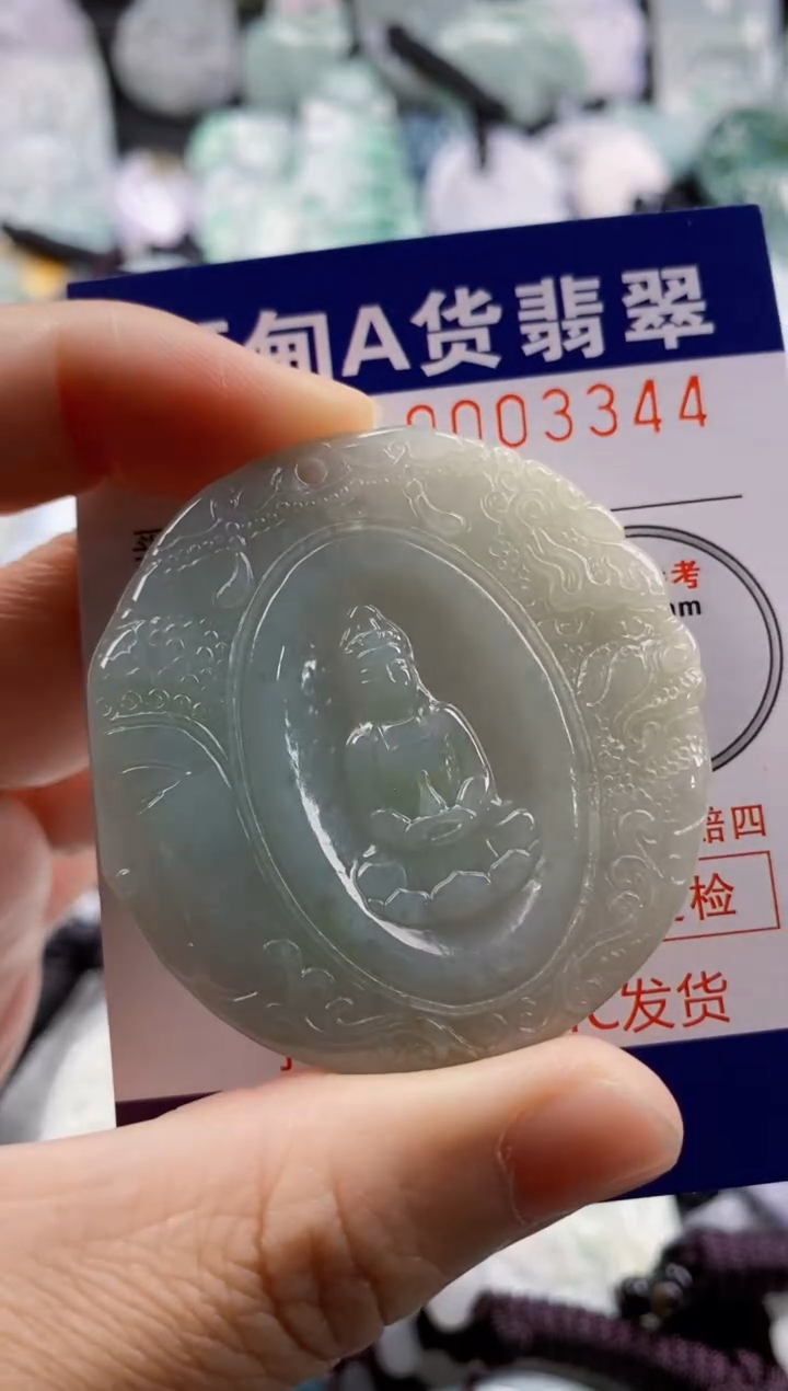 【闪购商品】翡翠吊坠(不含链)未镶嵌1
