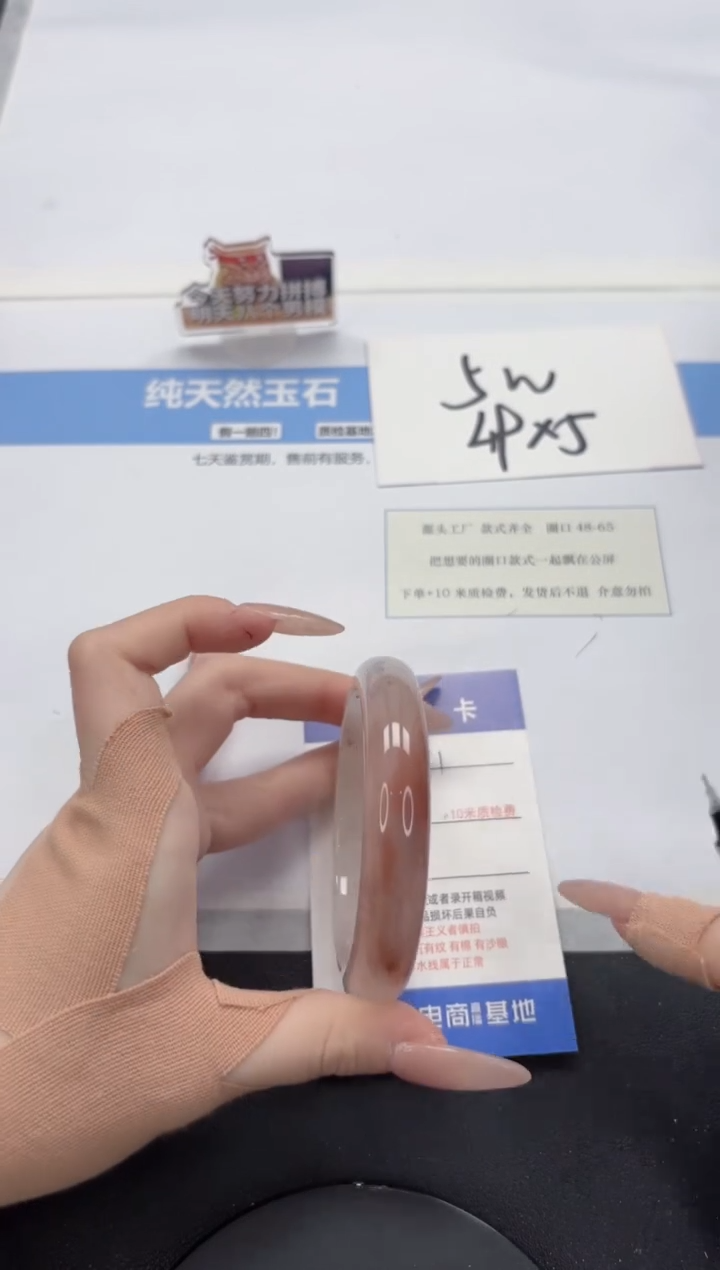 【闪购商品】石英质玉手镯未镶嵌A291-58