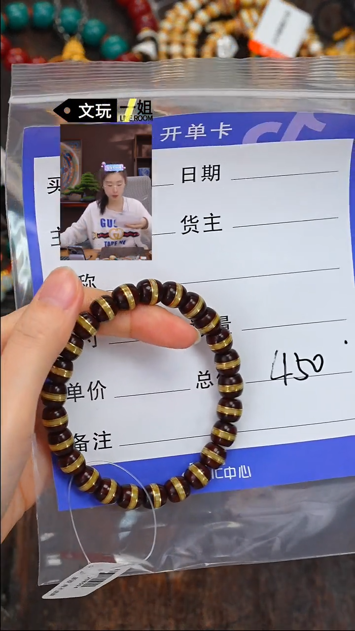 【闪购商品】紫金鼠吊坠紫金鼠