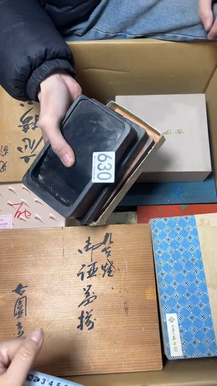 行****敏630    茶零配