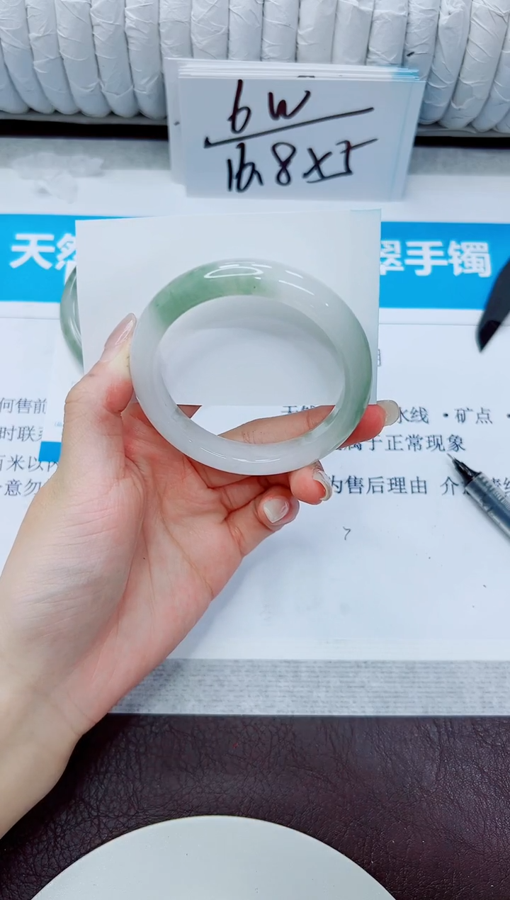 石英质玉手镯未镶嵌266/53.3