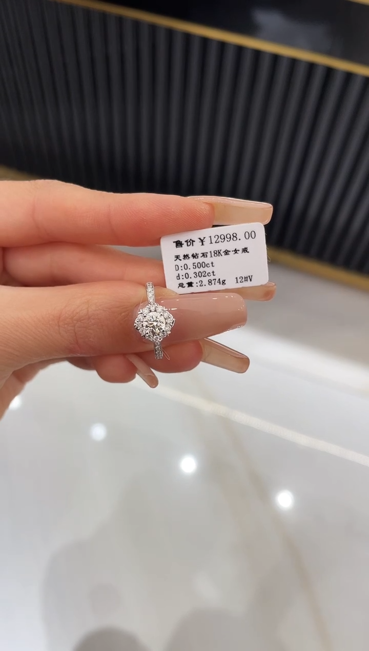 【闪购商品】钻石戒指/指环18K金镶嵌灿若星辰