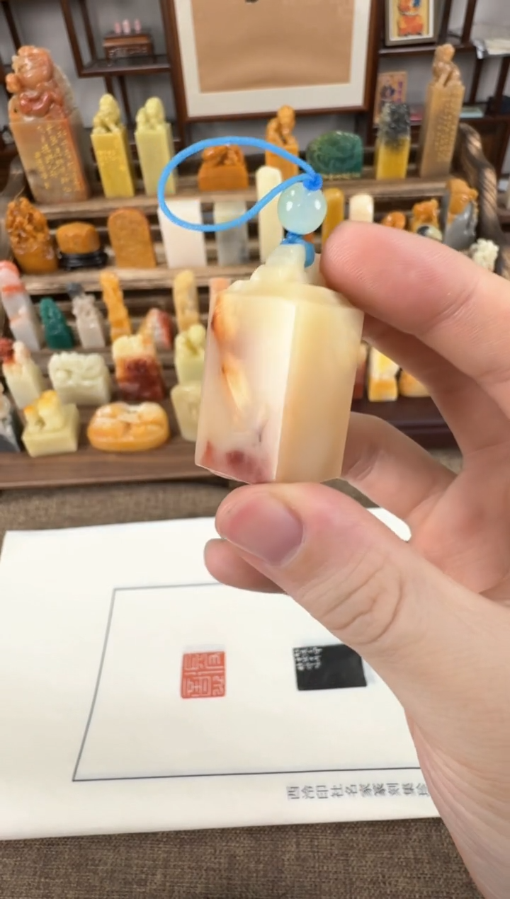 【闪购商品】寿山石印石编号编号A394