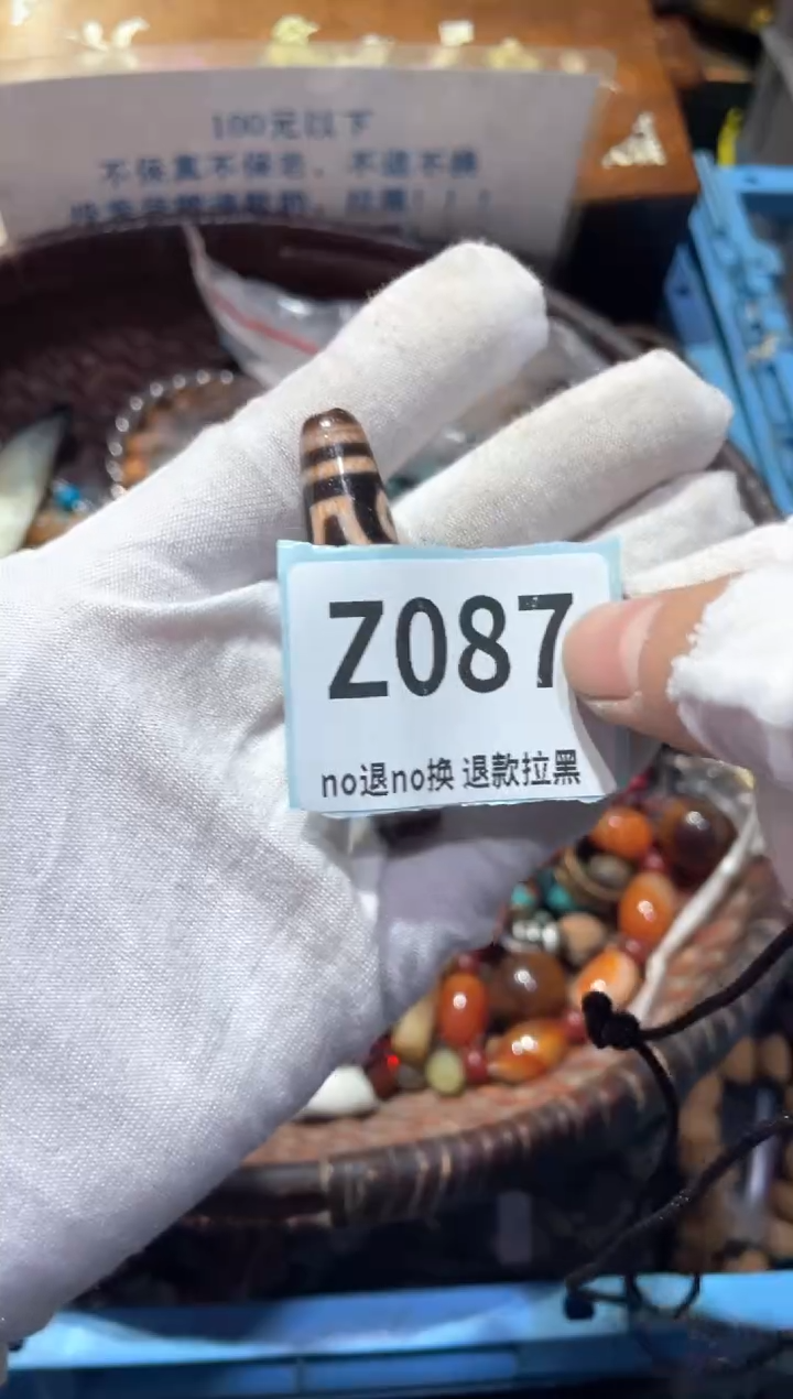 瓷片和****者东轩直播链接火爆火爆